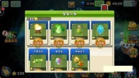 植物大战僵尸2全5阶植物 第6张图