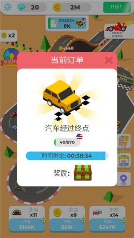 我们都是车神
