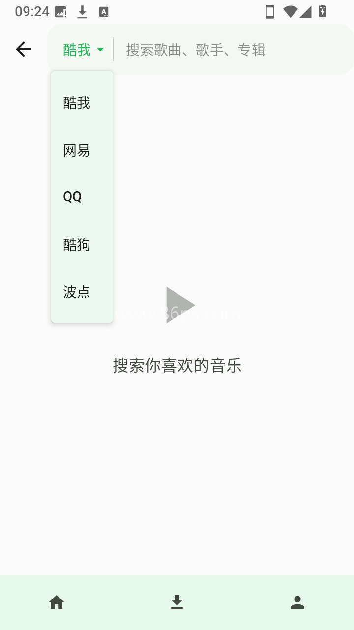 倾听音乐