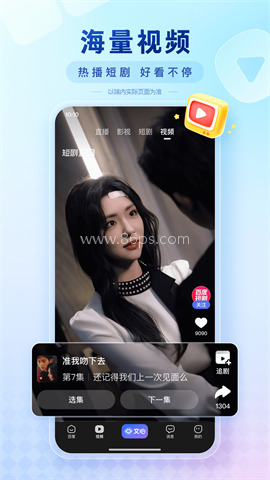 百度高考