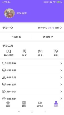 昊学教育 昊学教育