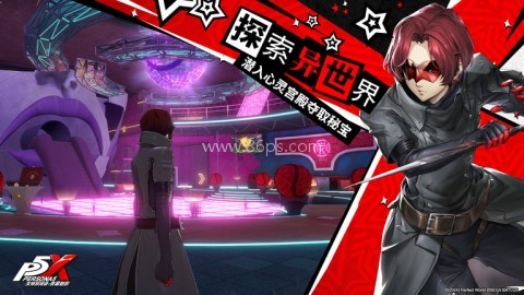 女神异闻录夜幕魅影正版