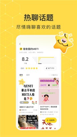 网易小蜜蜂2026版