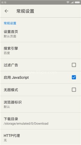轻云浏览器精简版