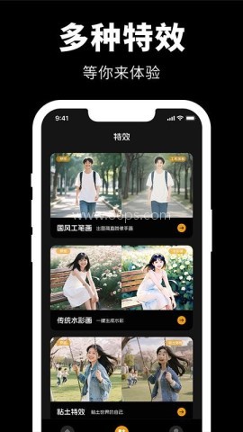 肌肉P图 第2张图
