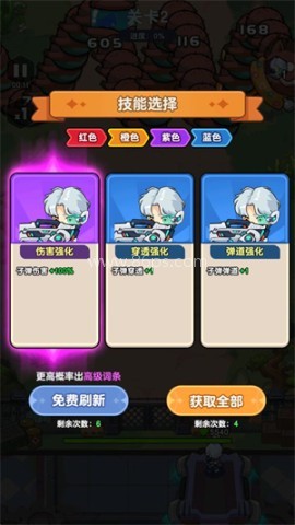 御龙防线 第3张图