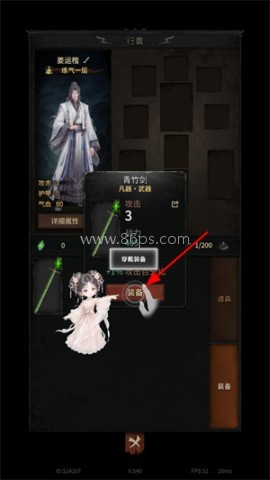 幻想九霄 第4张图
