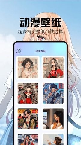 黄油壁纸 第1张图