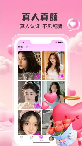 闪甜 第2张图