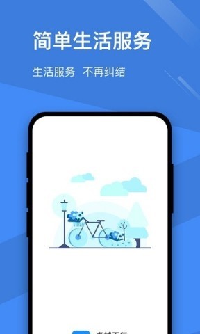 卓越天气