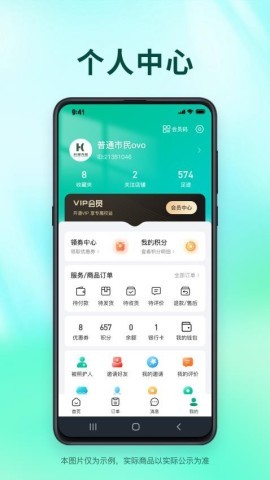 和家无忧
