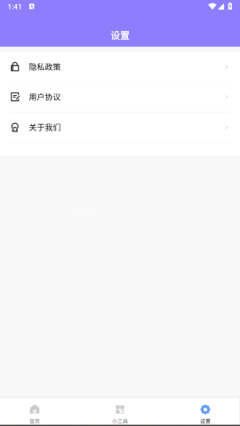 利通宝盒
