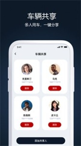 ASKA出行 ASKA出行