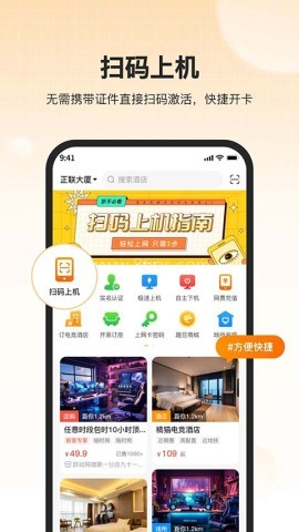 去上网 去上网