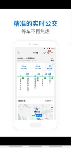 车来了2026最新版
