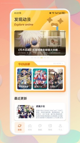 bomtoon漫屋 第1张图