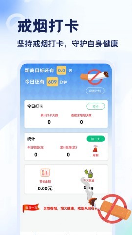 emoke抽烟