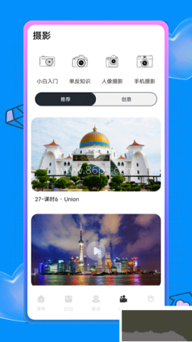 蚁丛旅游攻略