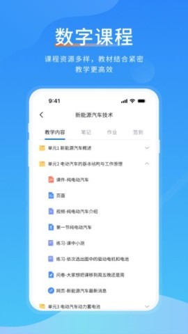 一书