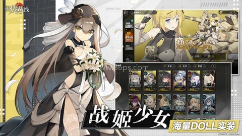灰烬战线bilibili服
