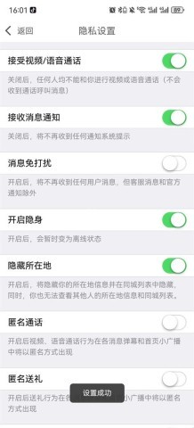 夏遇漂流瓶 第3张图