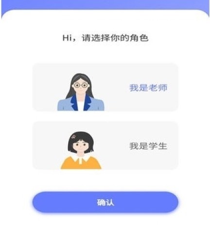 e微学堂 第2张图