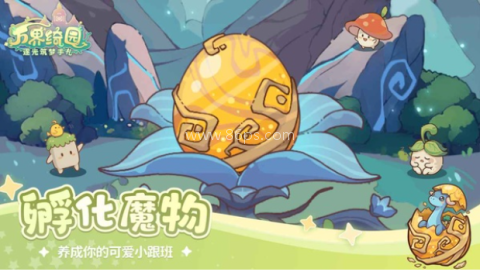 万界绮园