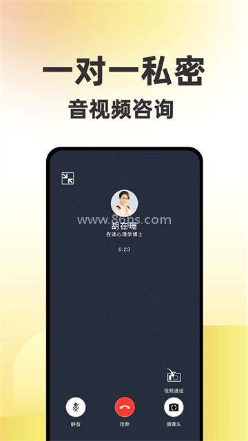 给力心理