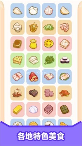 星级料理大亨 星级料理大亨