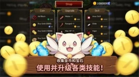 奔跑勇士救公主 奔跑勇士救公主