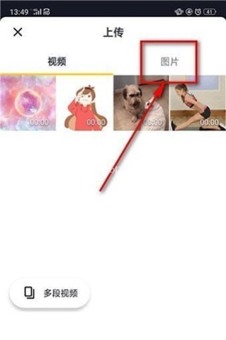 抖音短视频直播 第8张图