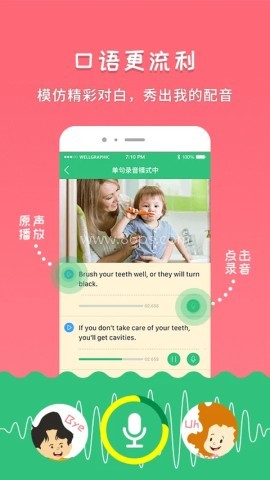 千读官方版