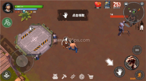 让我们生存中文版