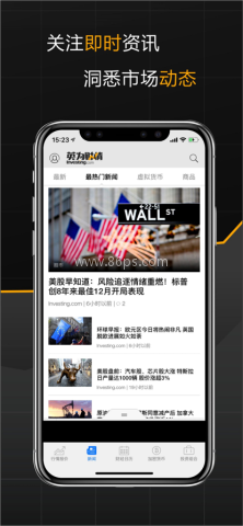 英为财情网
