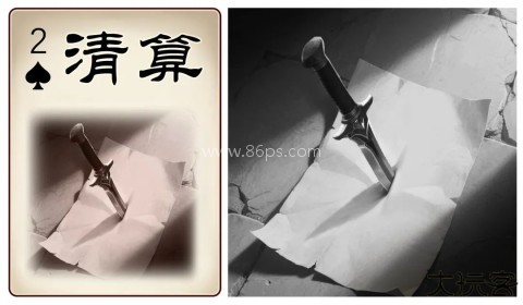 三国杀一将成名wegame互通版