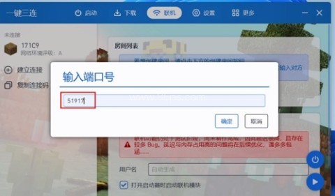 龙腾猫跃pcl2 第8张图