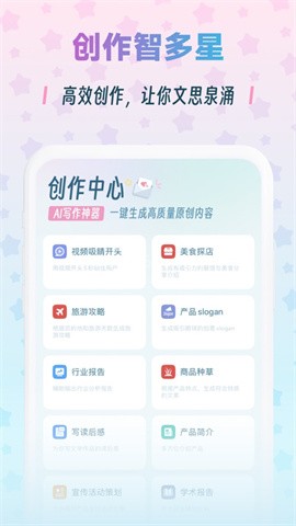 毒霸姬
