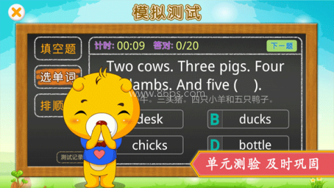 江苏小学英语新教材