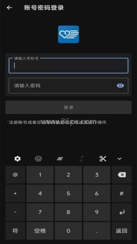 天坦输入法