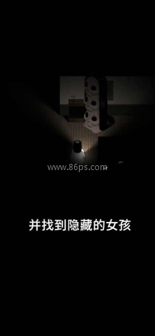停电：失明之家