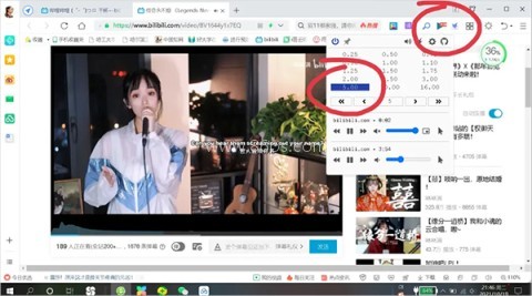 bilibili蓝色概念版 第18张图