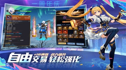 战斗法则内测版 第1张图