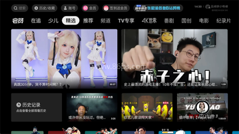 哔哩哔哩tv