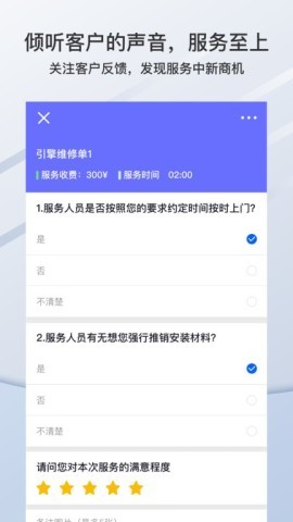橡数云