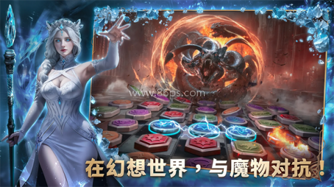暗影谜题 暗影谜题