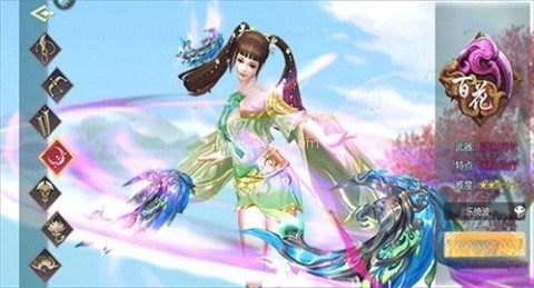 蜀门sf 第2张图