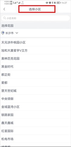 彩之云 第3张图