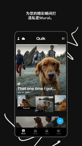 GoPro Quik