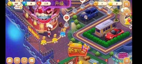星厨志愿 第10张图