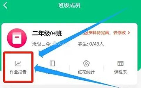 蜜蜂家校 第2张图
